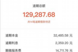 平原讨债公司成功追回消防工程公司欠款108万成功案例